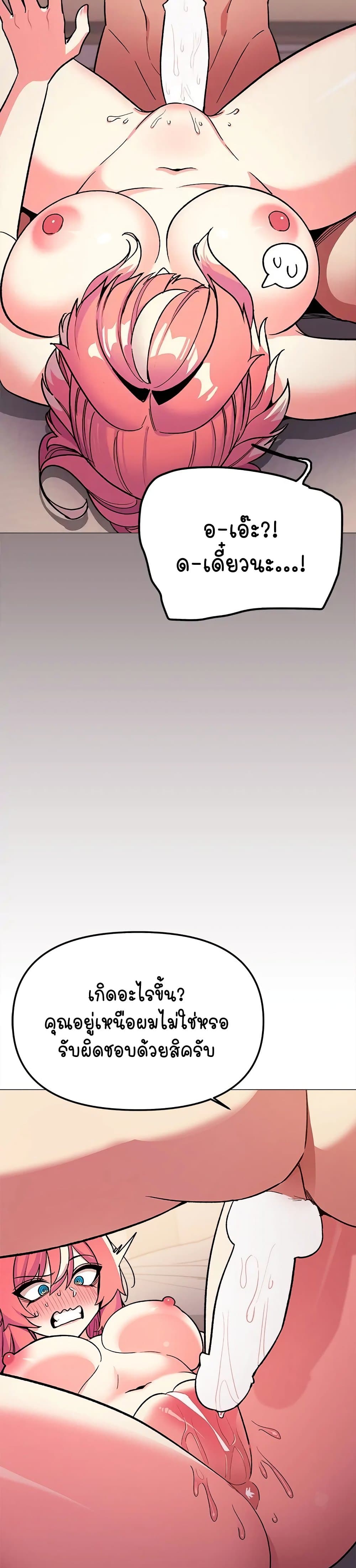 Soeun page 22