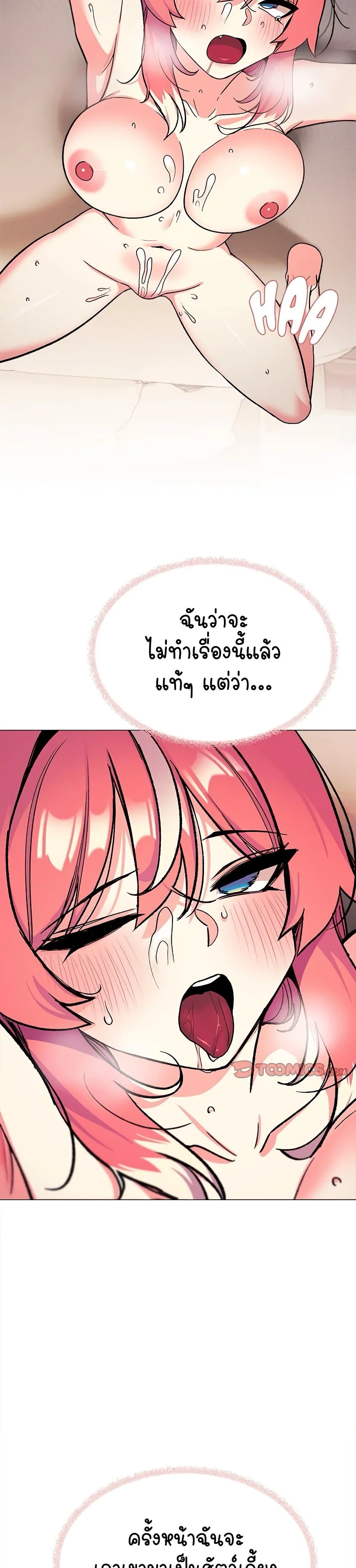 Soeun page 31