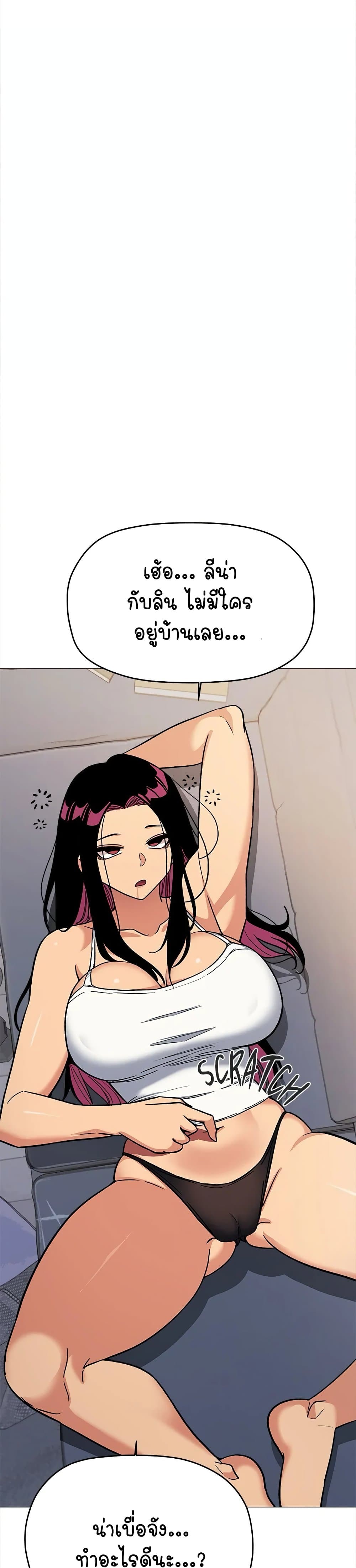 Soeun page 33