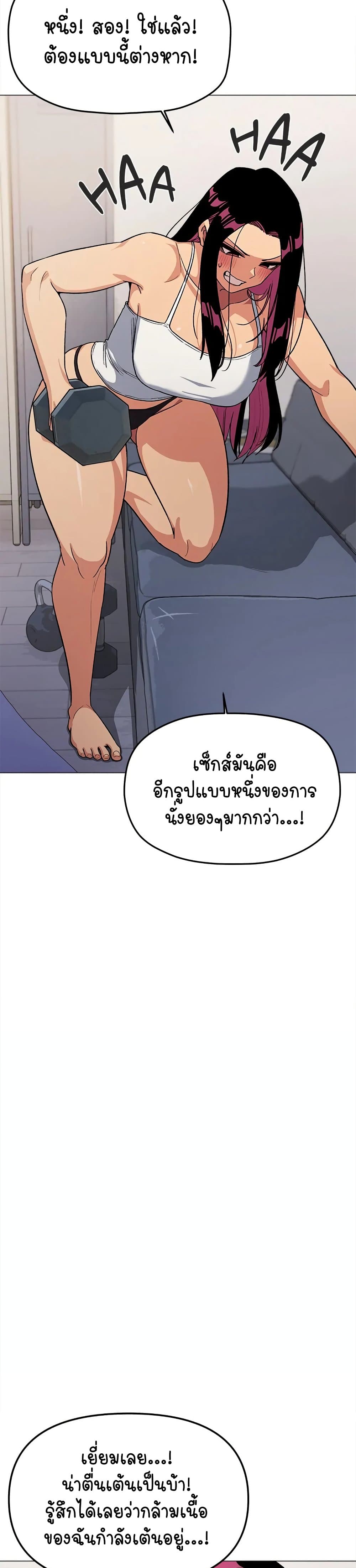 Soeun page 37
