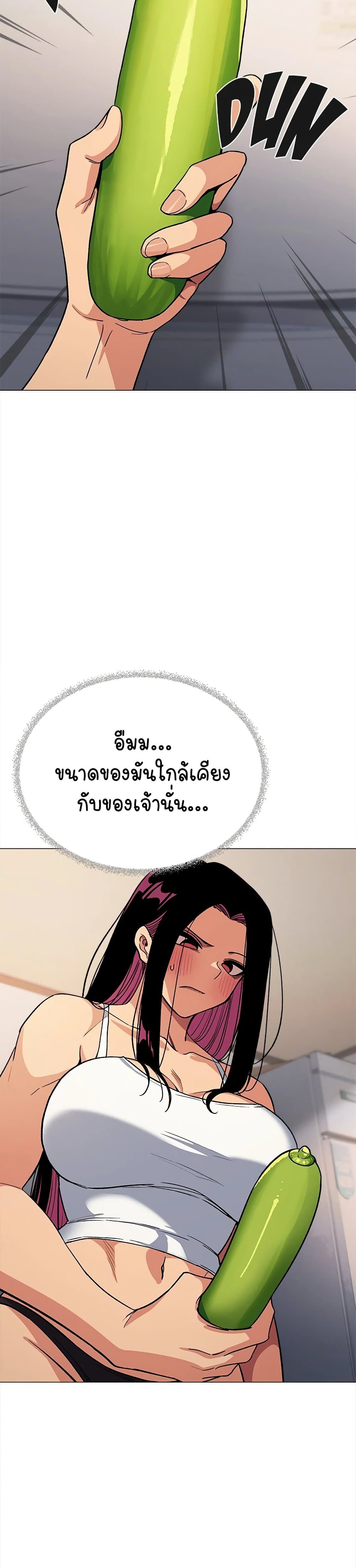 Soeun page 40