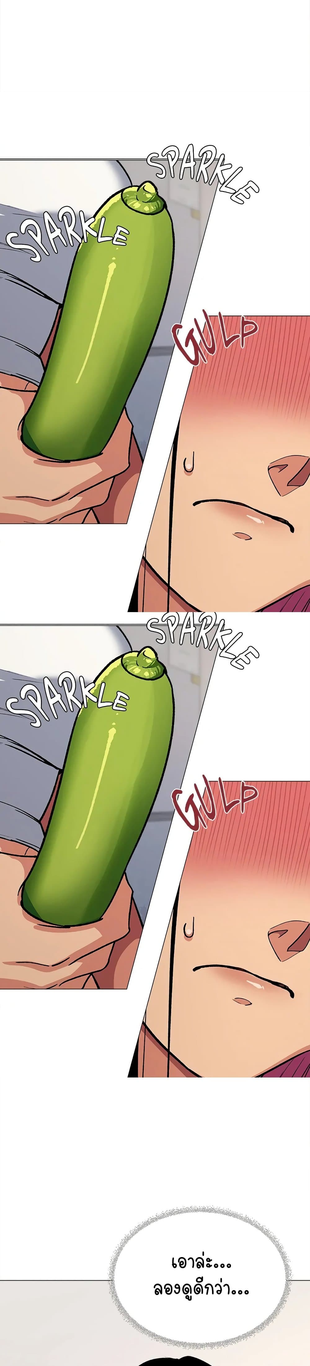 Soeun page 41