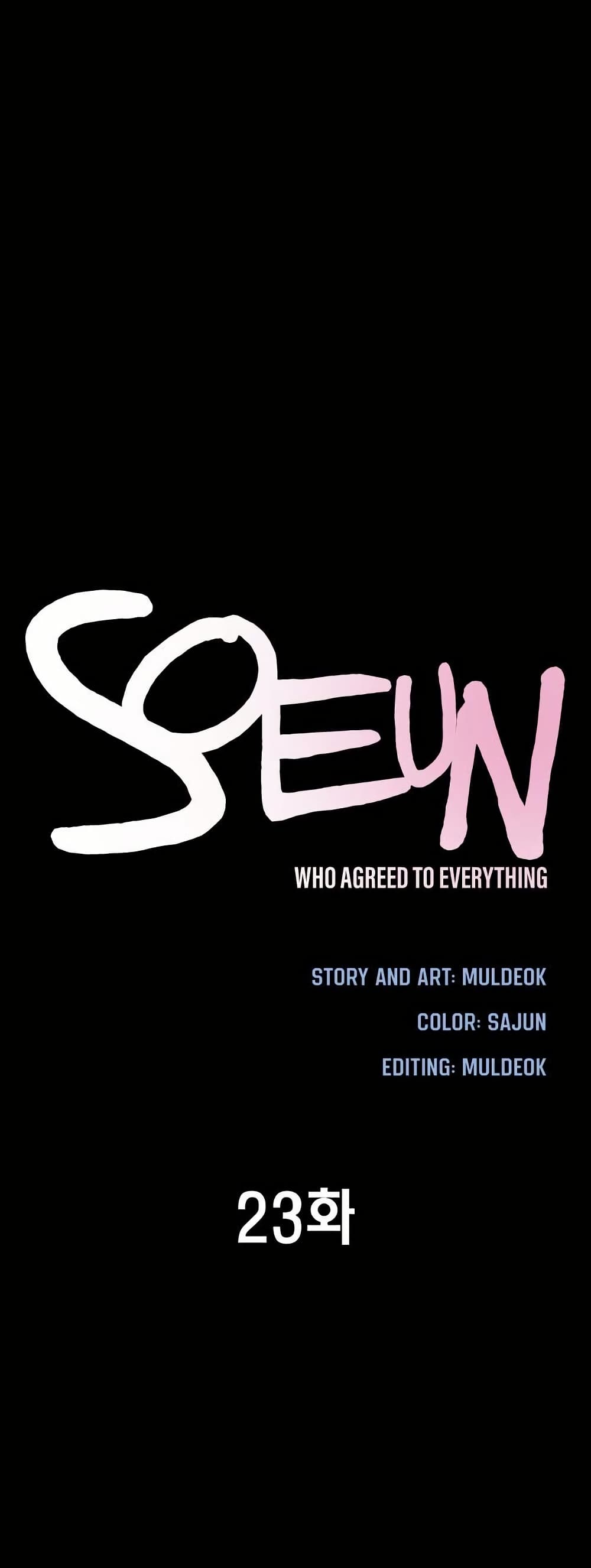Soeun page 2