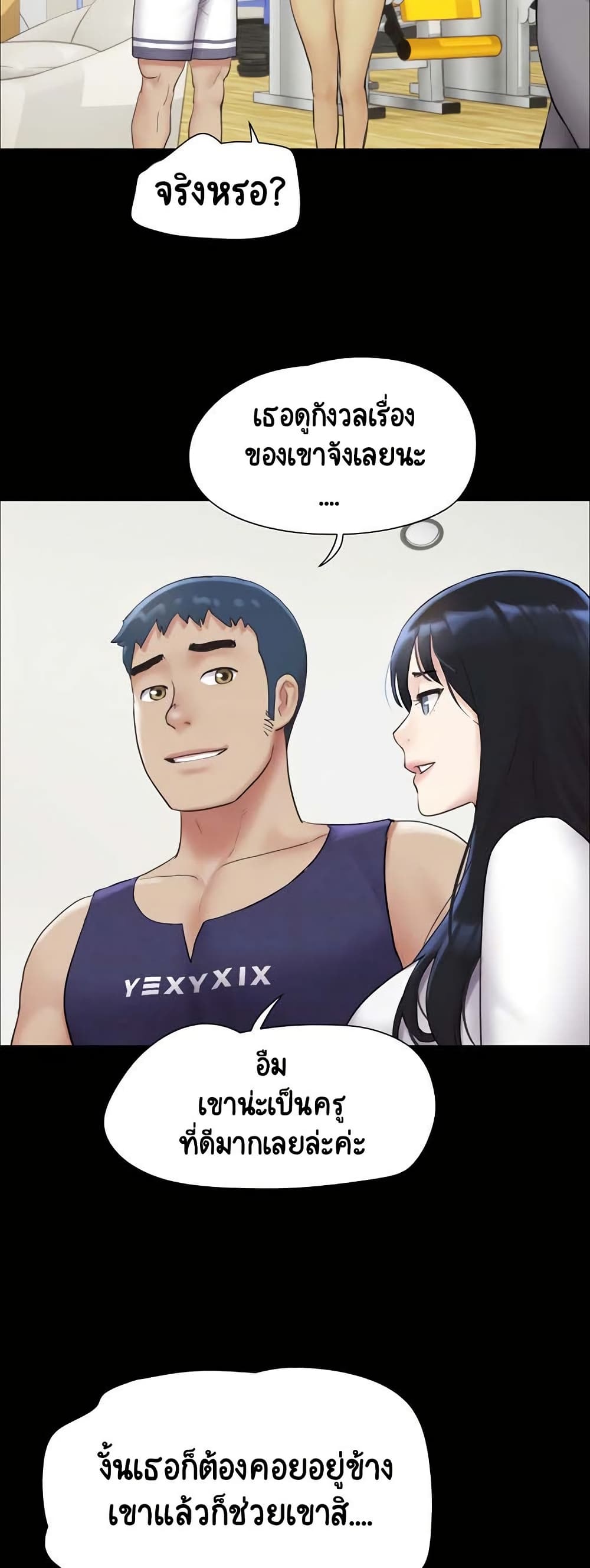 Soeun page 4
