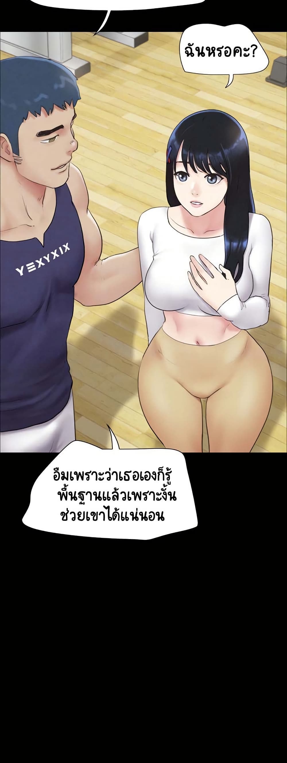 Soeun page 5