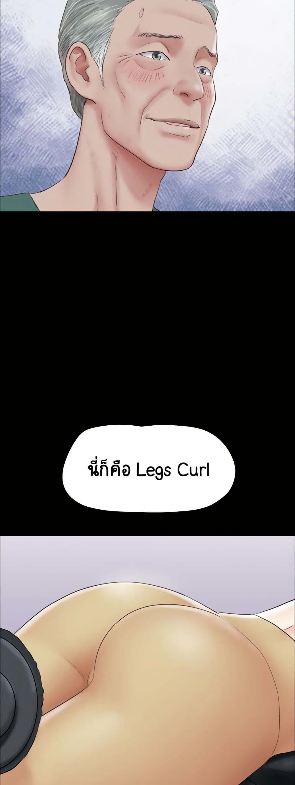 Soeun page 15