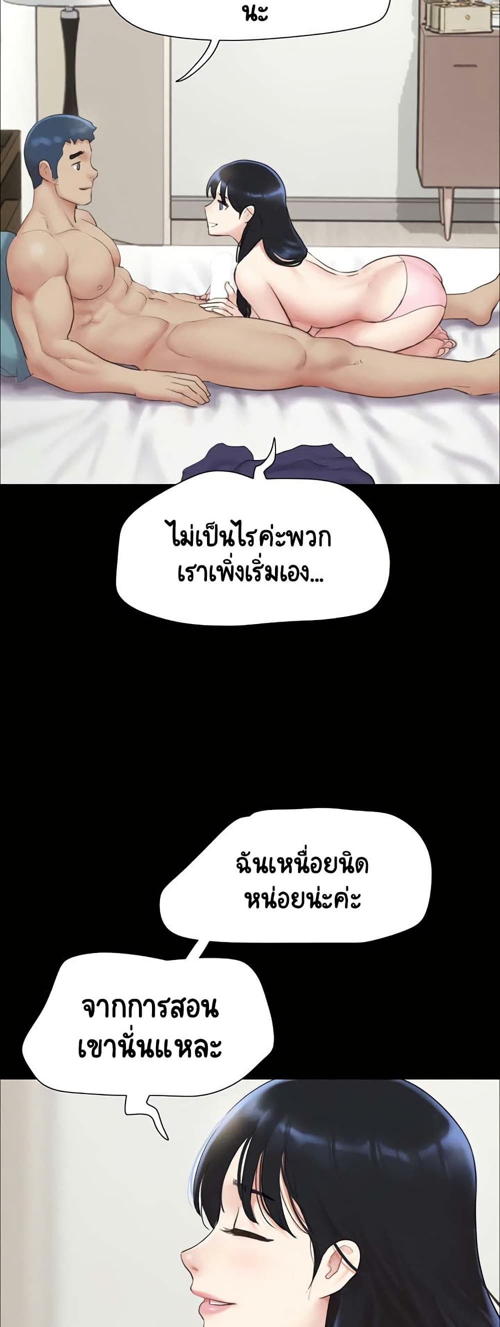Soeun page 21