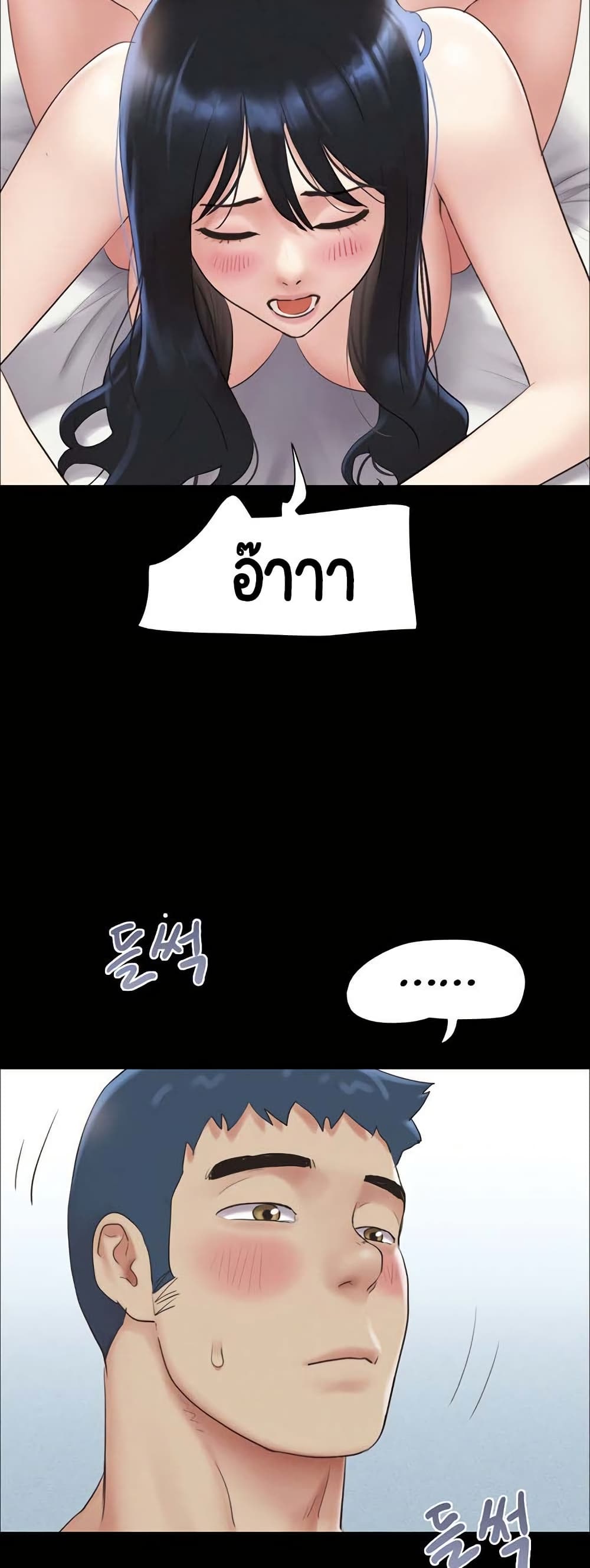 Soeun page 26