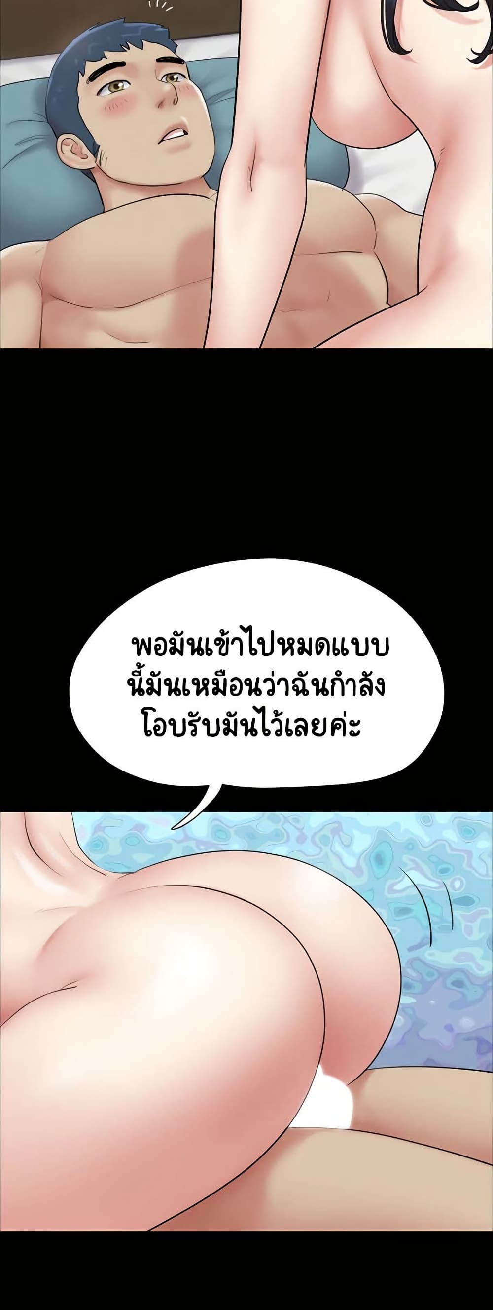 Soeun page 32