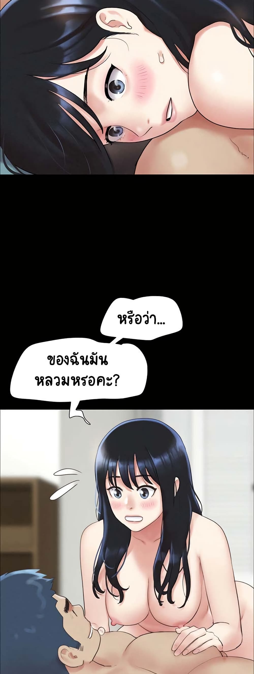 Soeun page 34