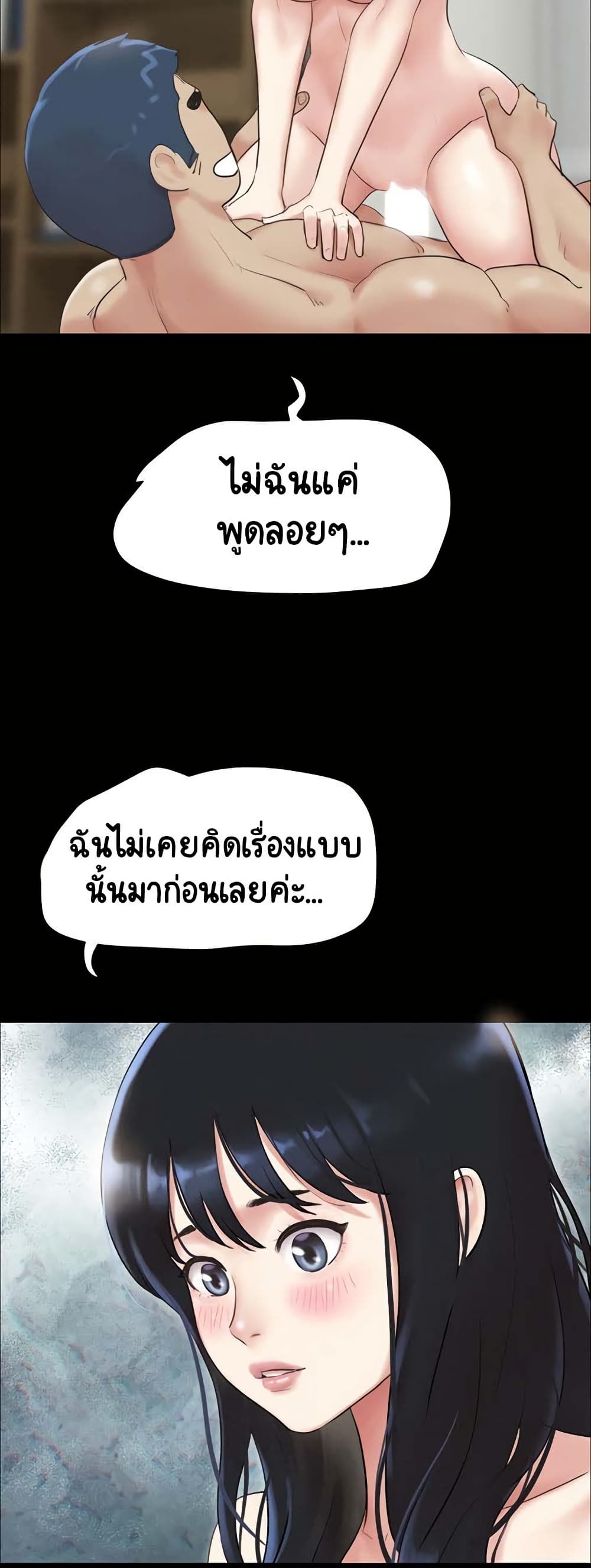 Soeun page 39