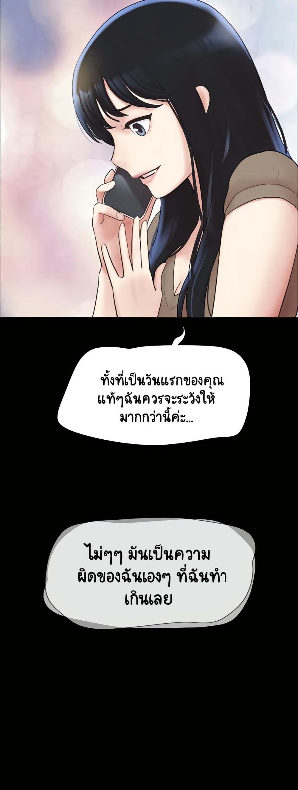 Soeun page 46