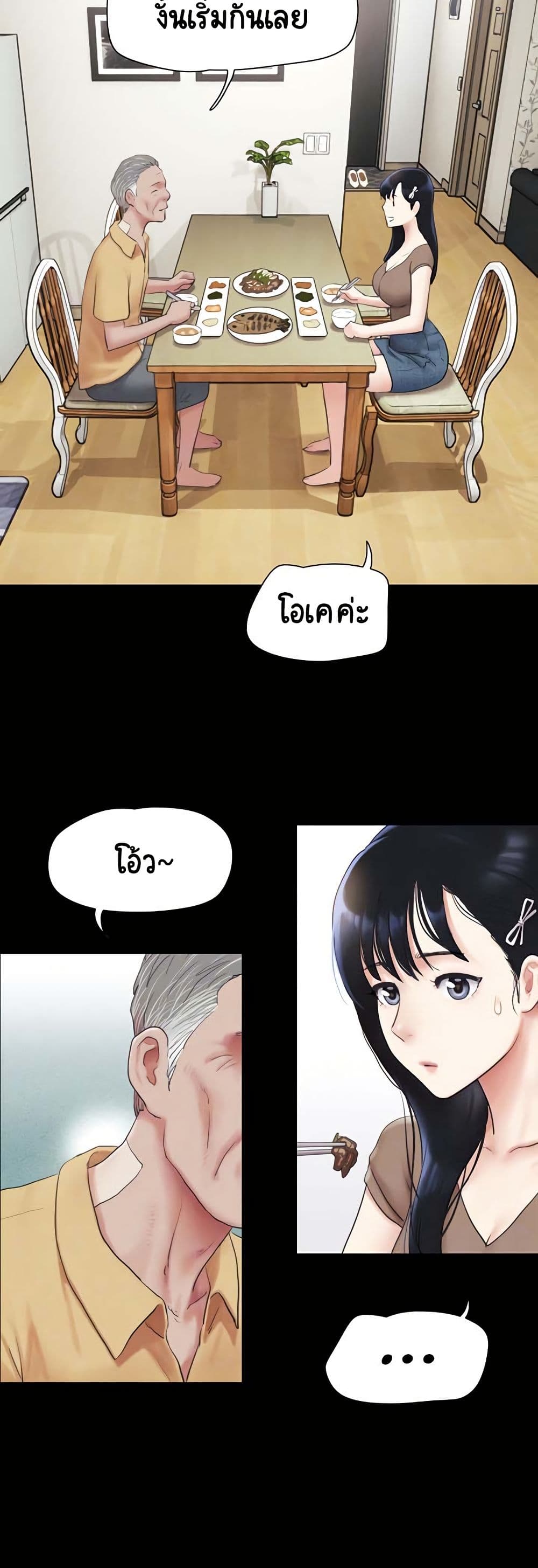 Soeun page 4