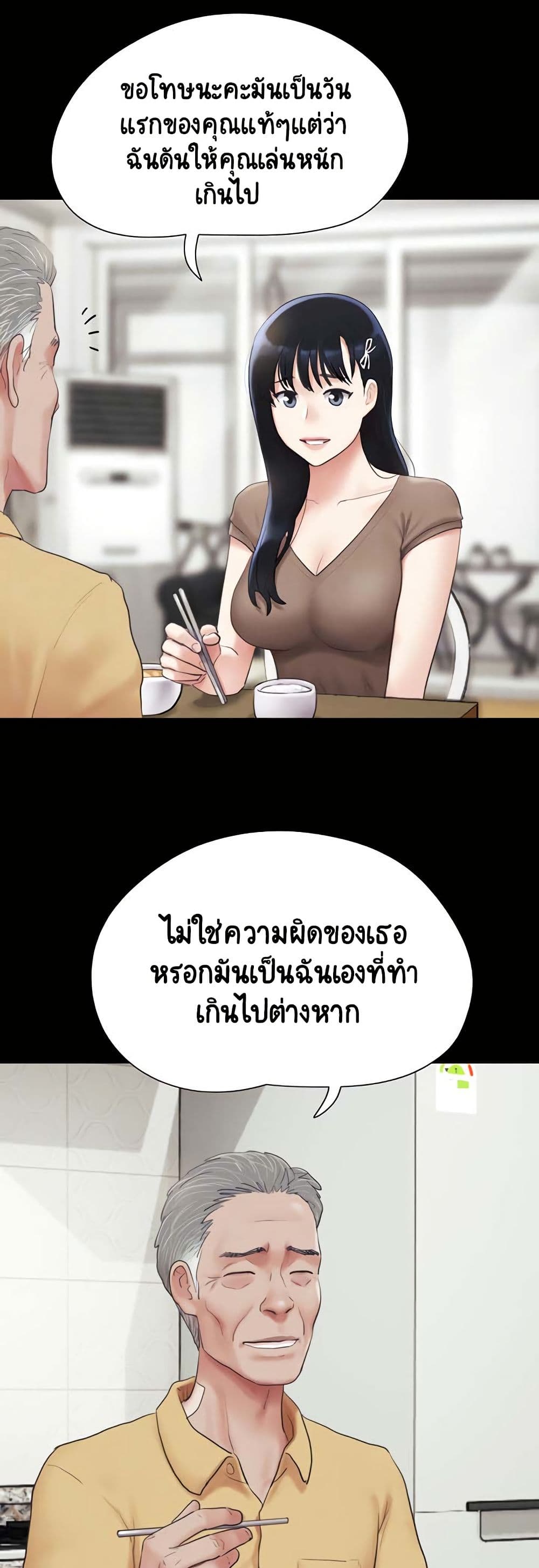 Soeun page 5
