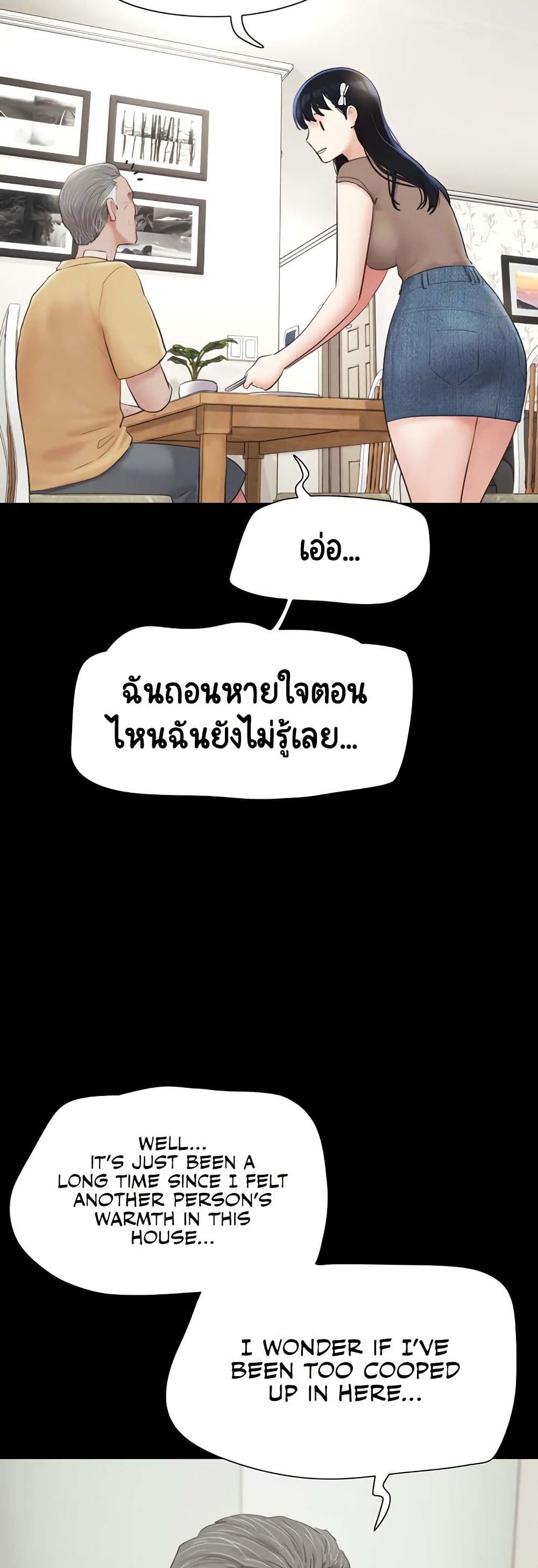 Soeun page 10