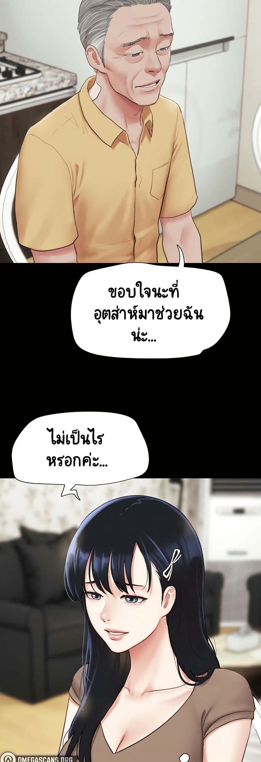 Soeun page 11
