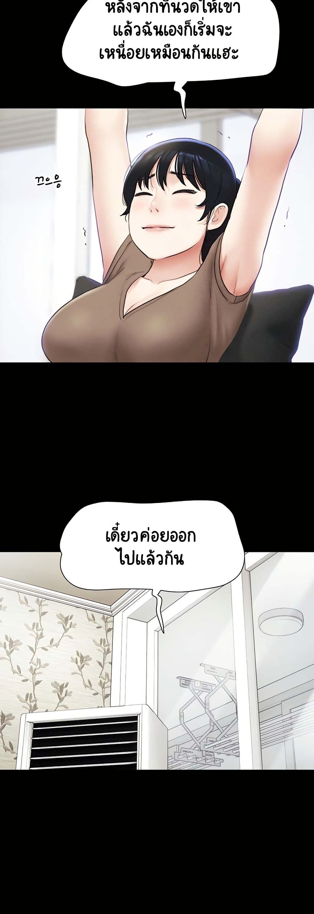 Soeun page 26