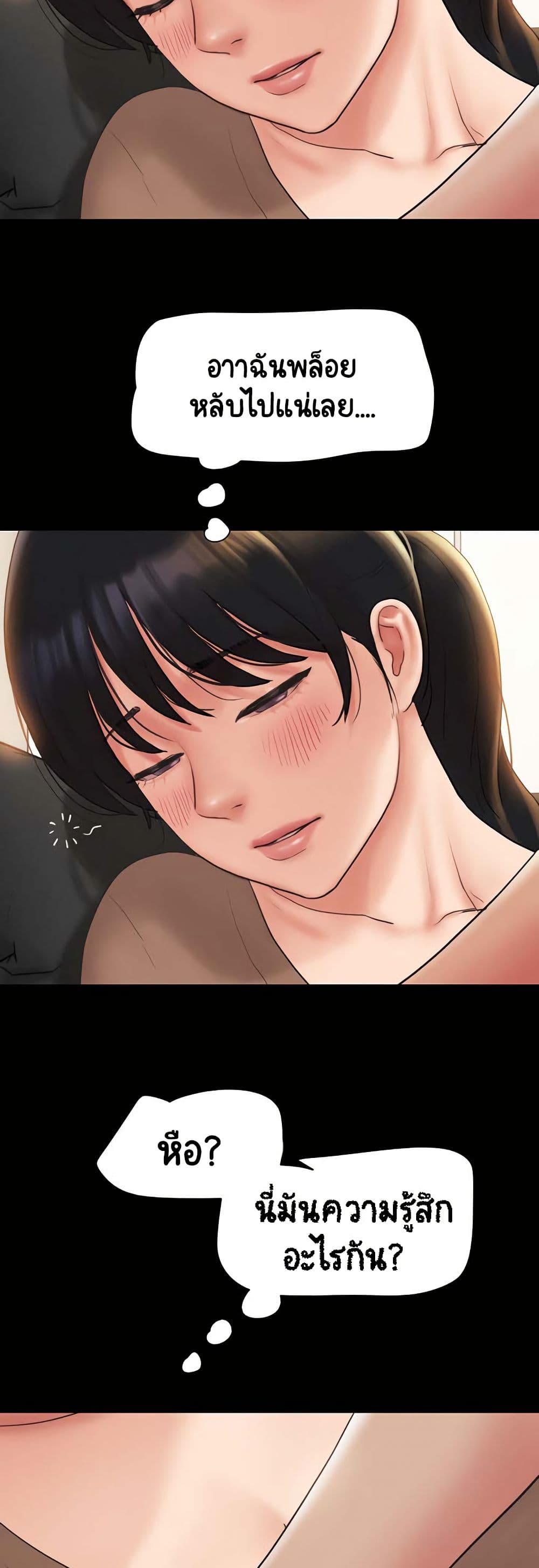 Soeun page 28