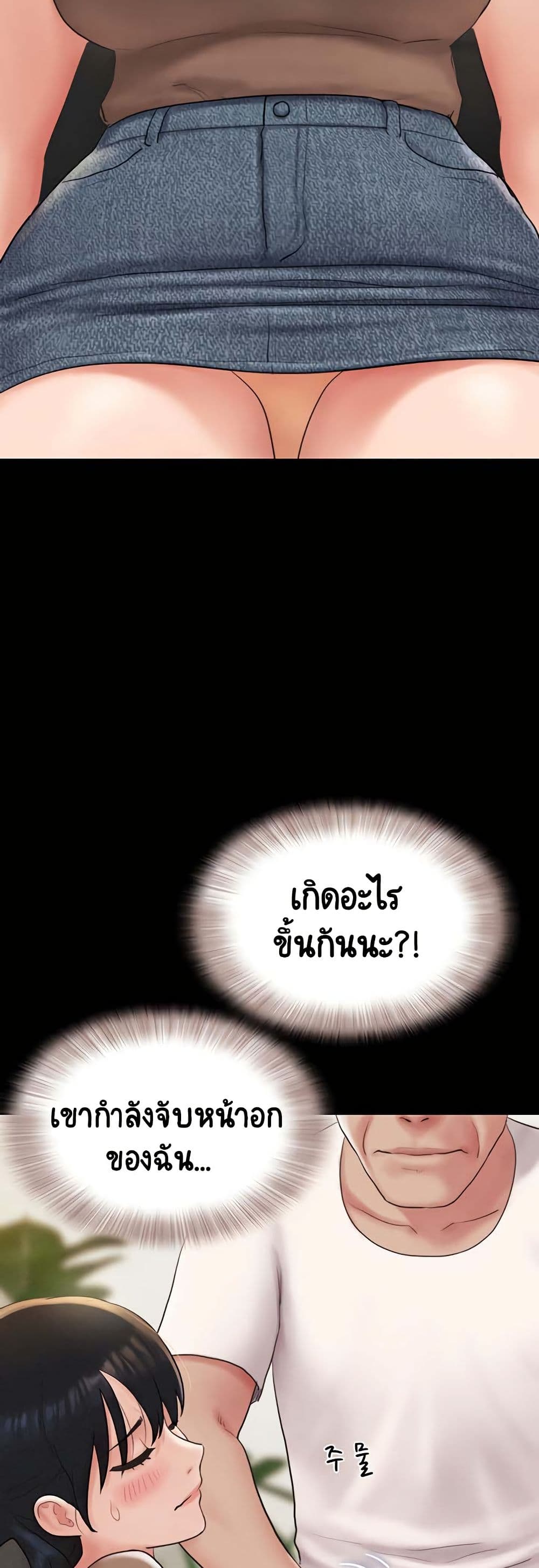 Soeun page 30