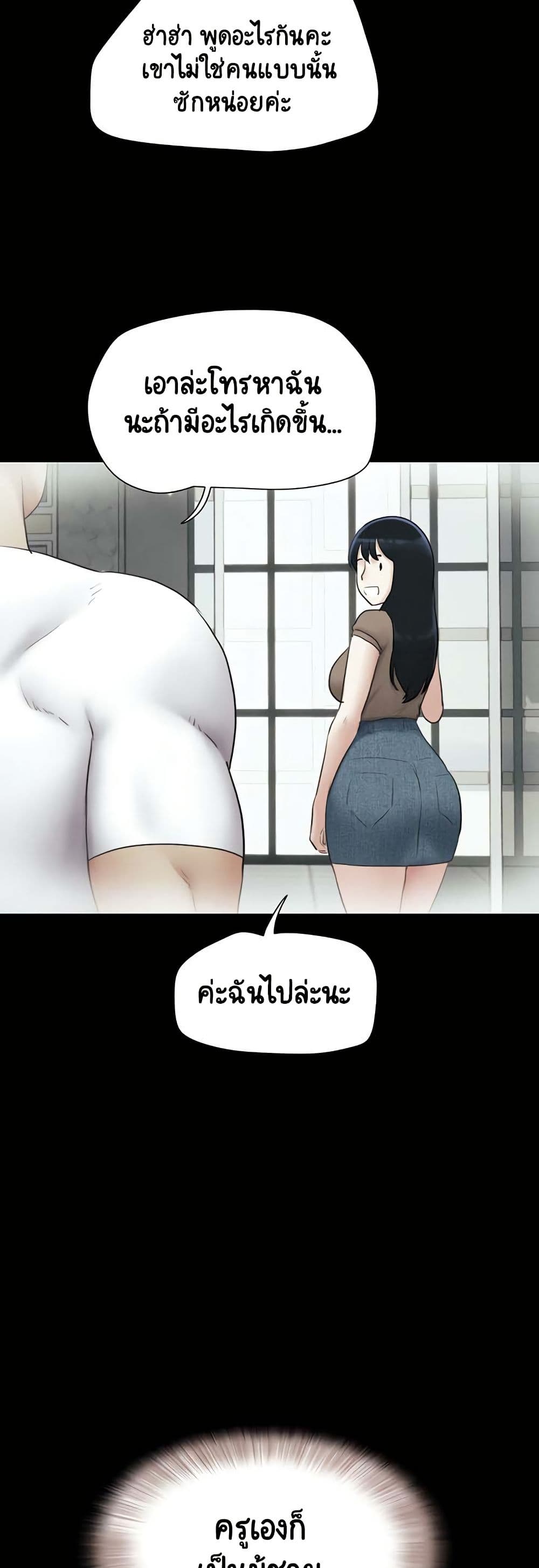 Soeun page 35