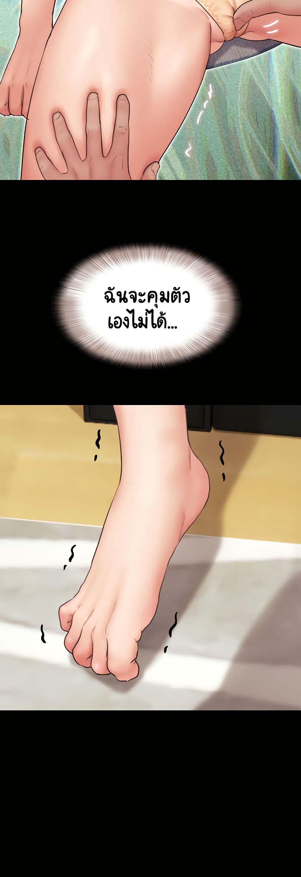 Soeun page 43