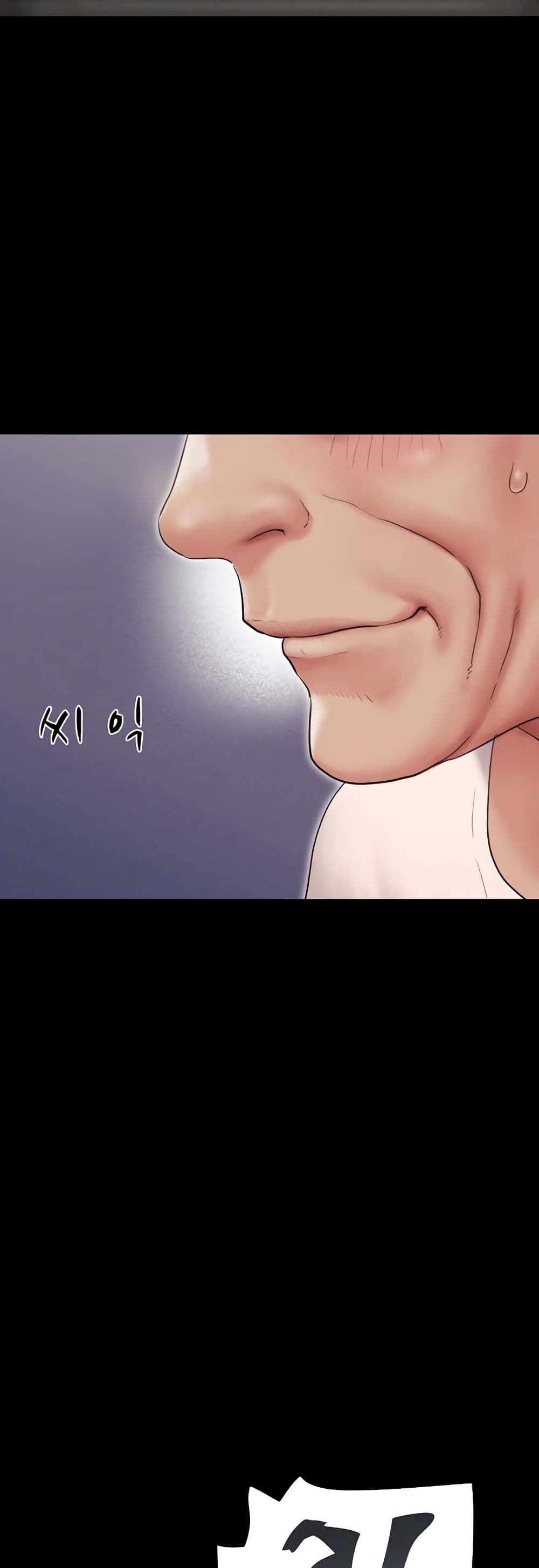 Soeun page 45