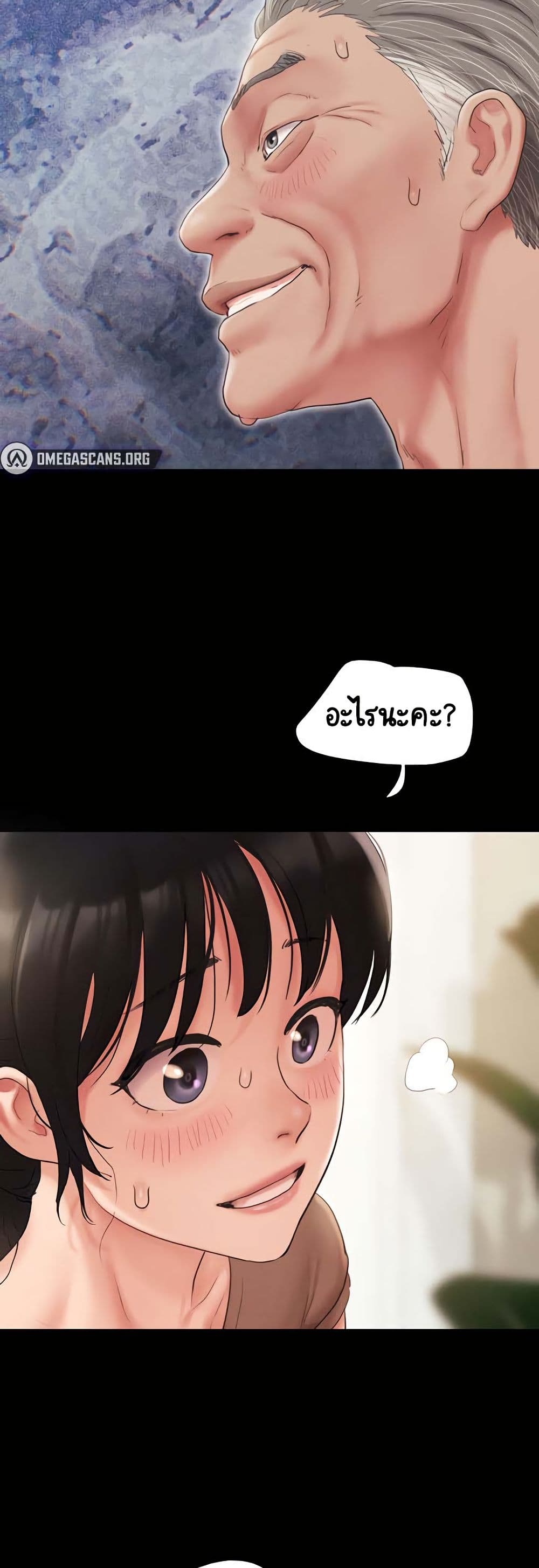 Soeun page 49