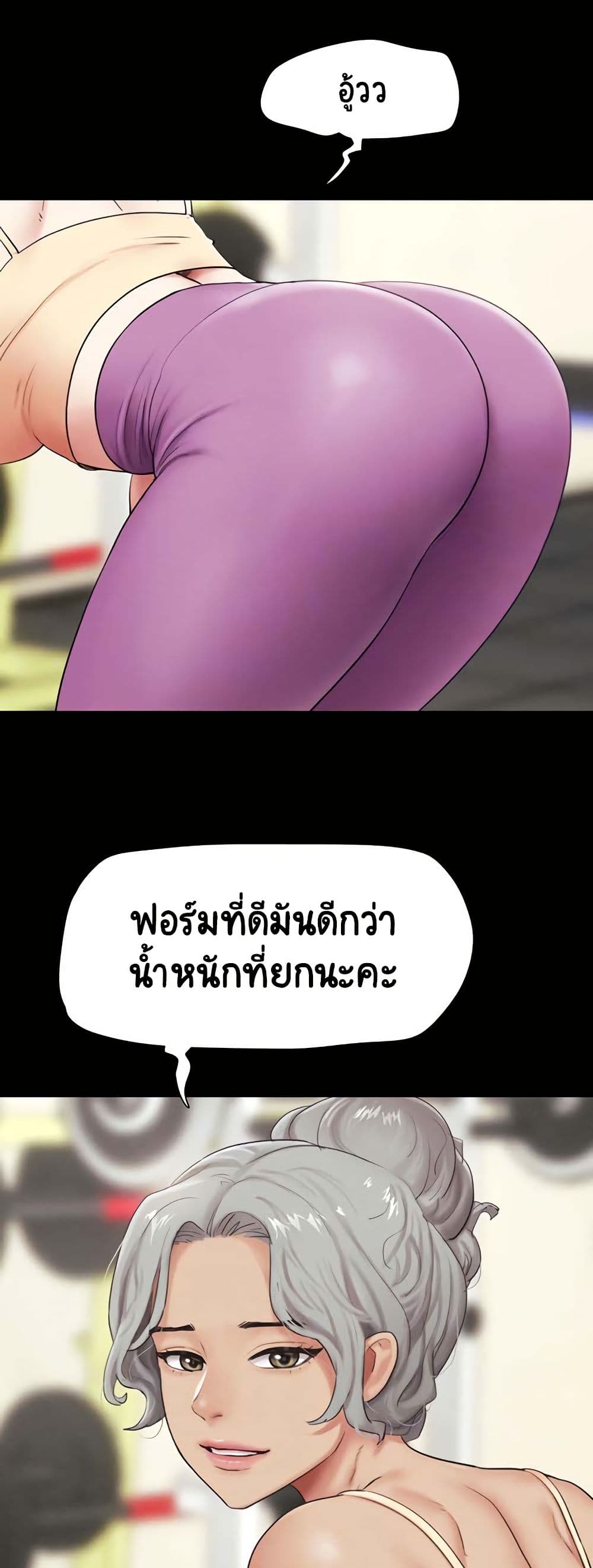 Soeun page 3