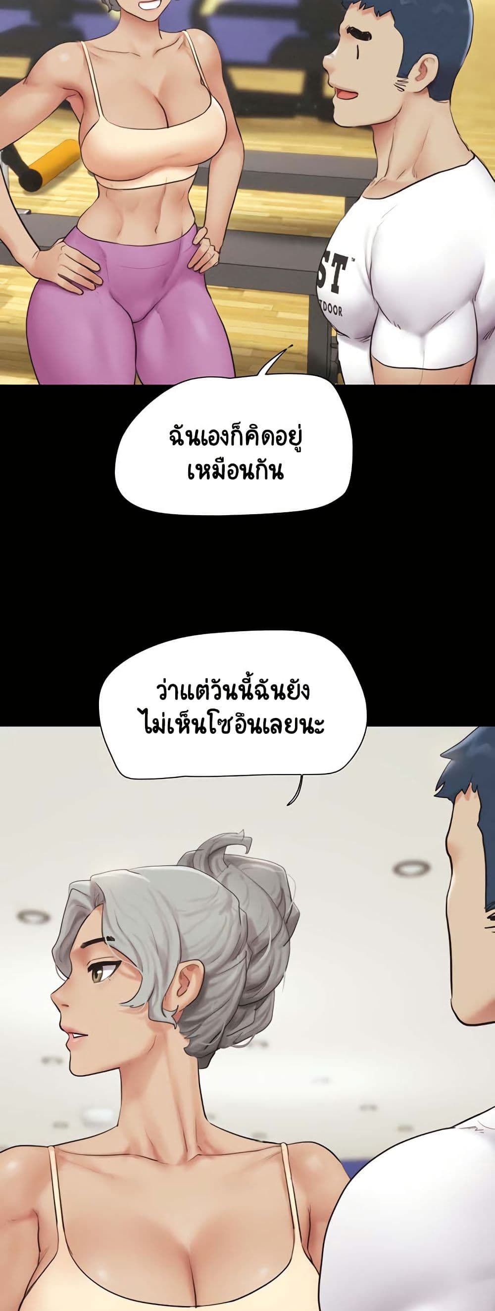 Soeun page 6