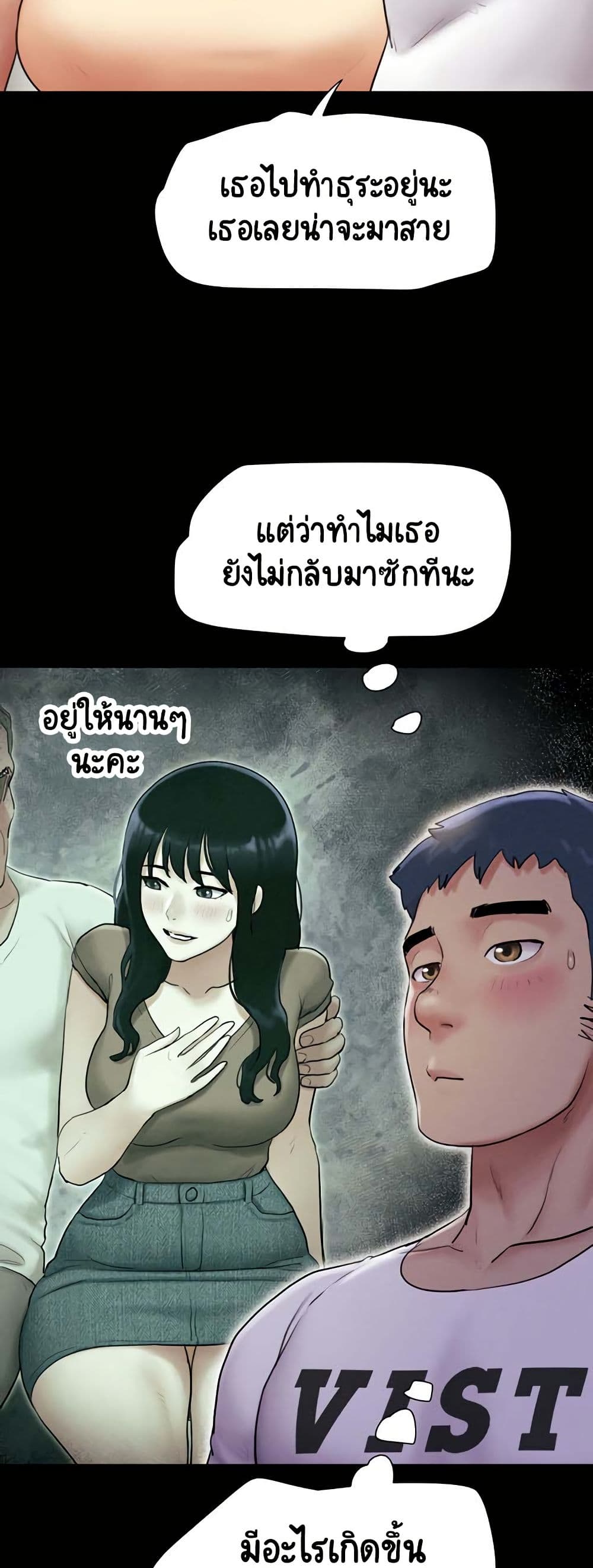 Soeun page 7