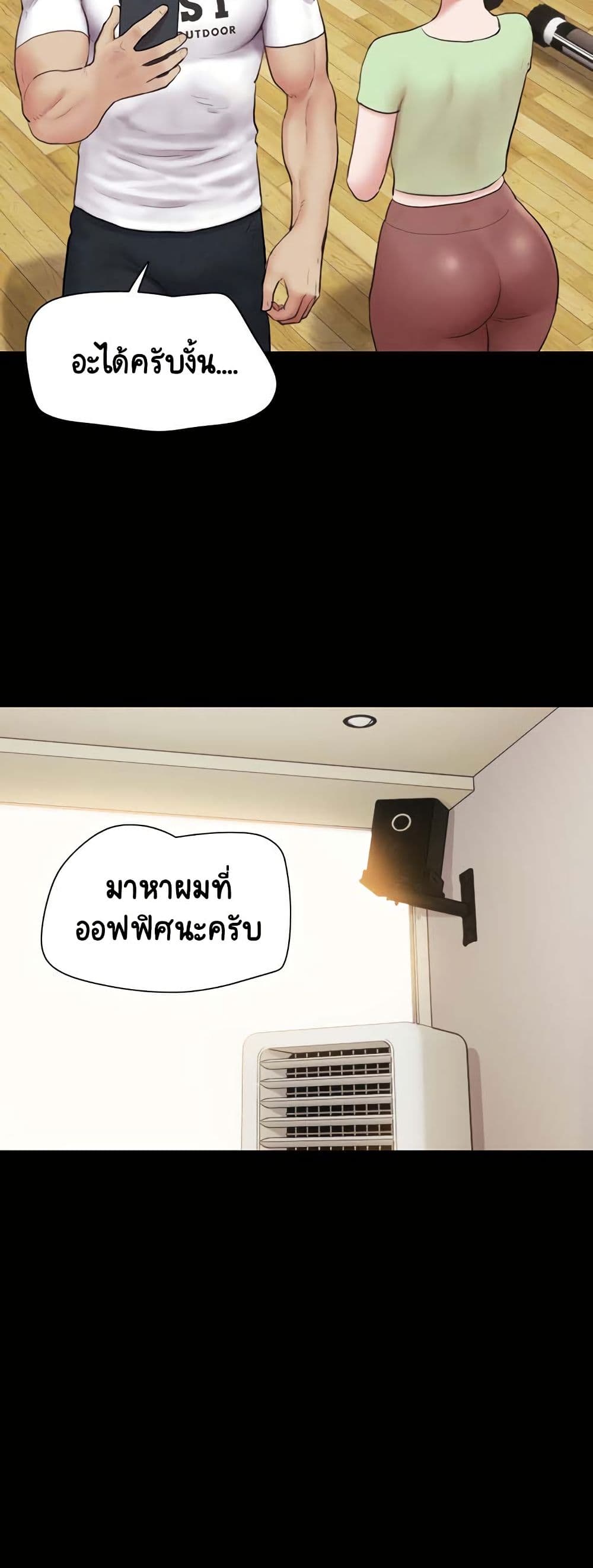 Soeun page 9