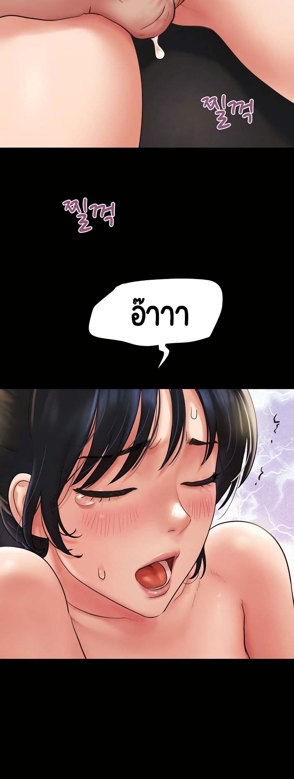 Soeun page 14
