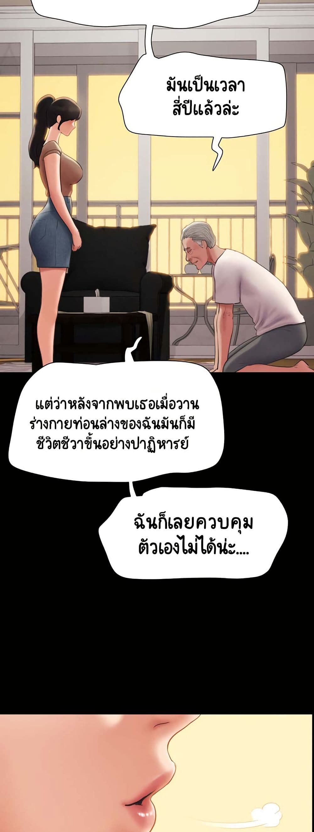 Soeun page 27