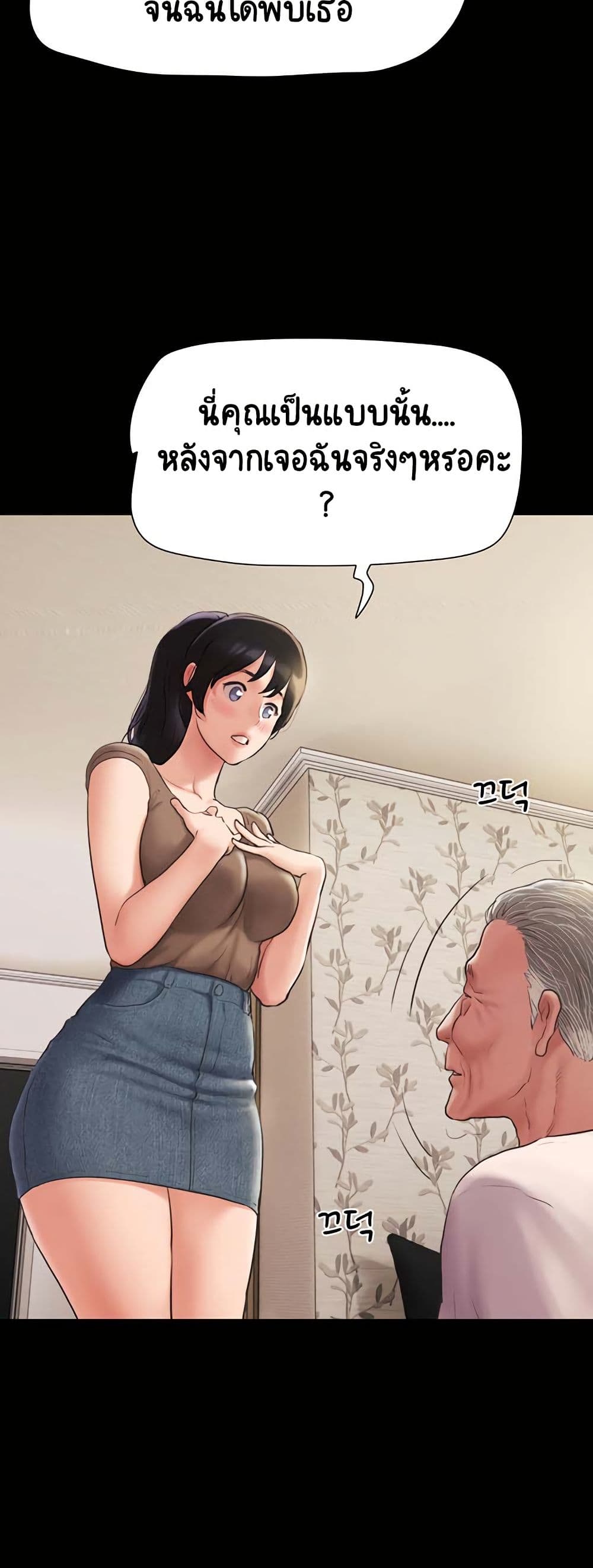 Soeun page 31
