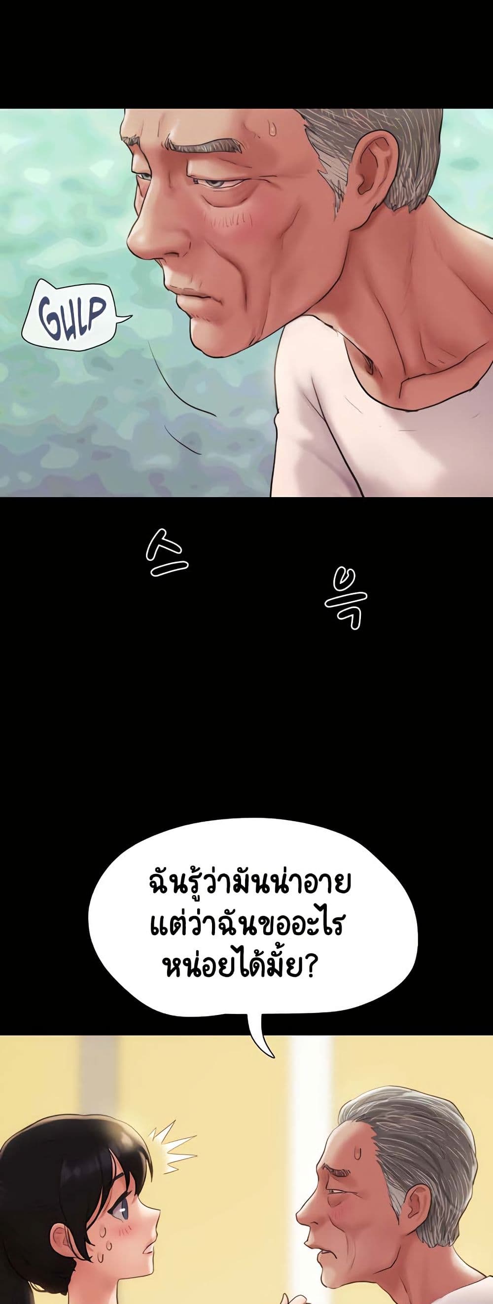 Soeun page 32