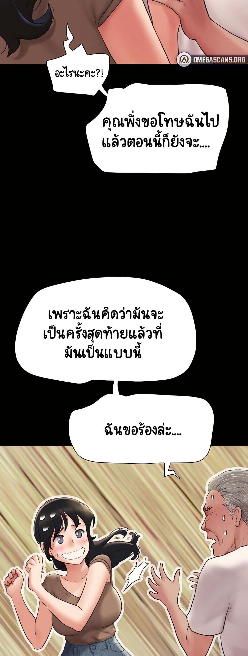 Soeun page 34