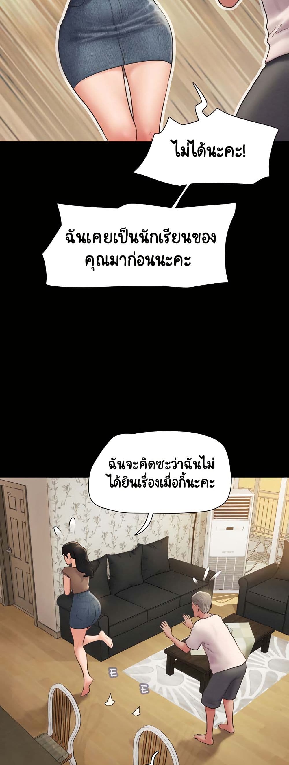 Soeun page 35