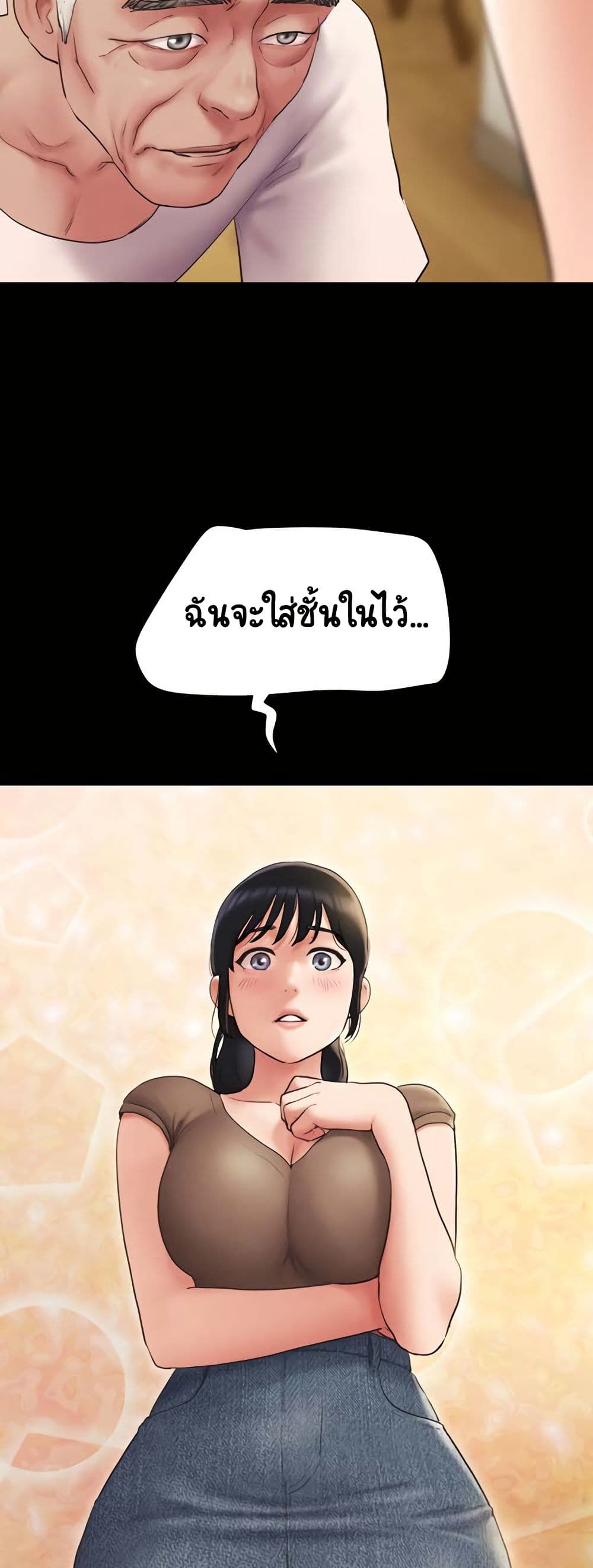 Soeun page 40