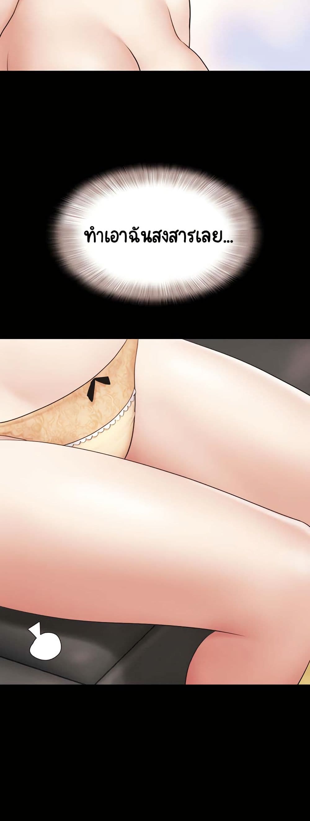 Soeun page 56