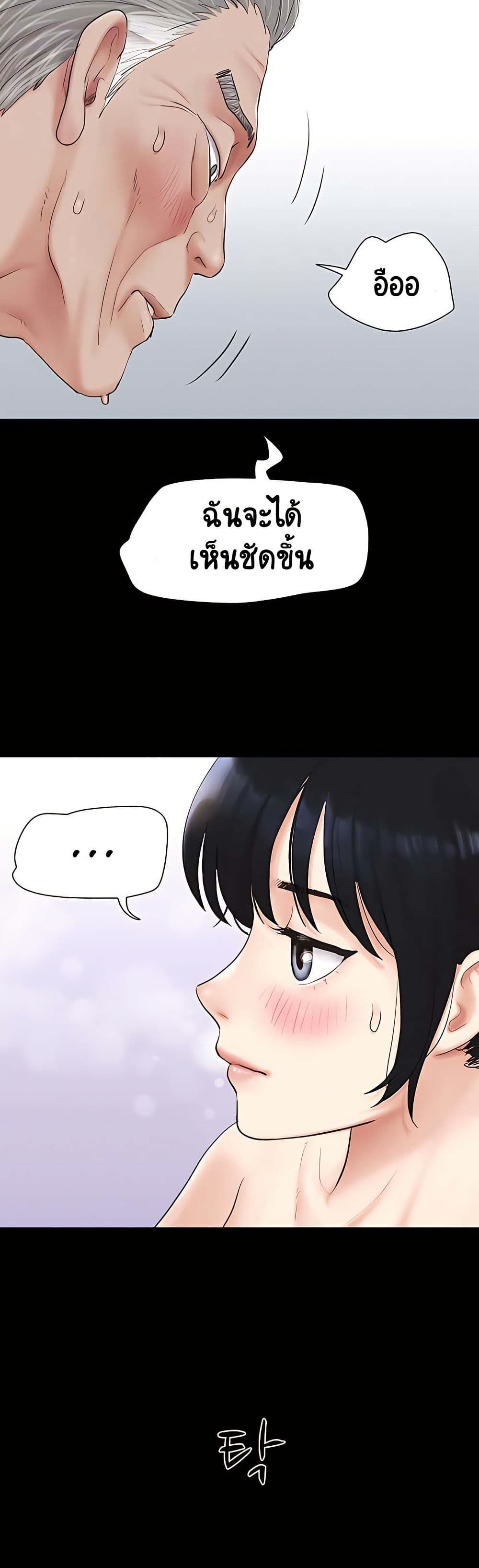 Soeun page 4