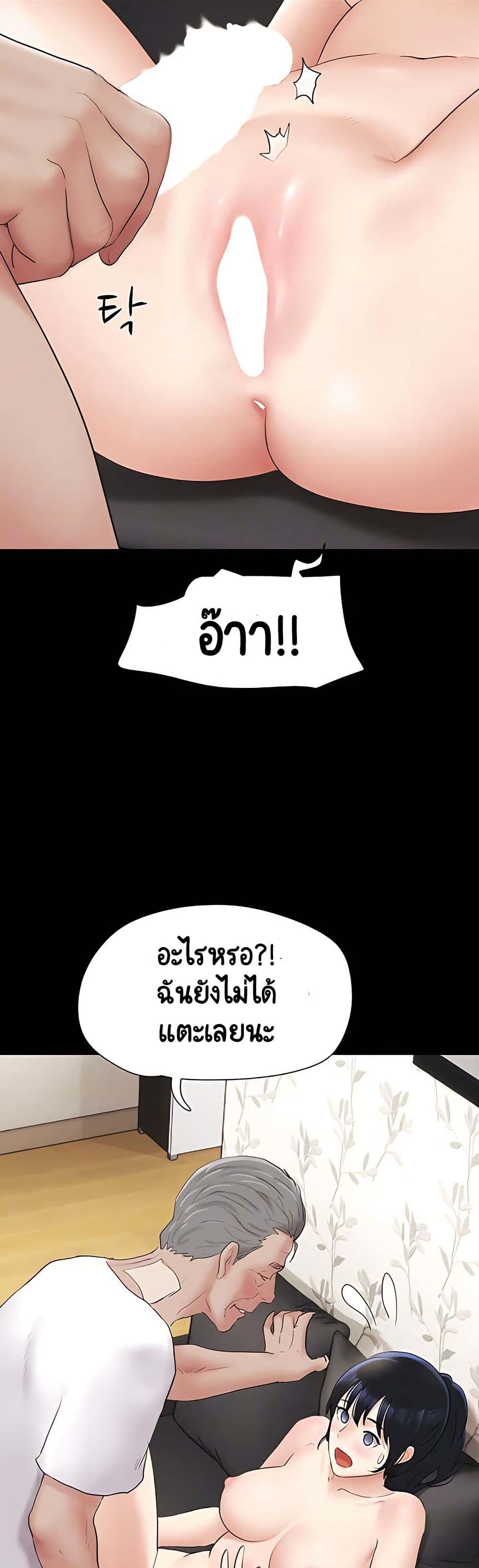 Soeun page 8
