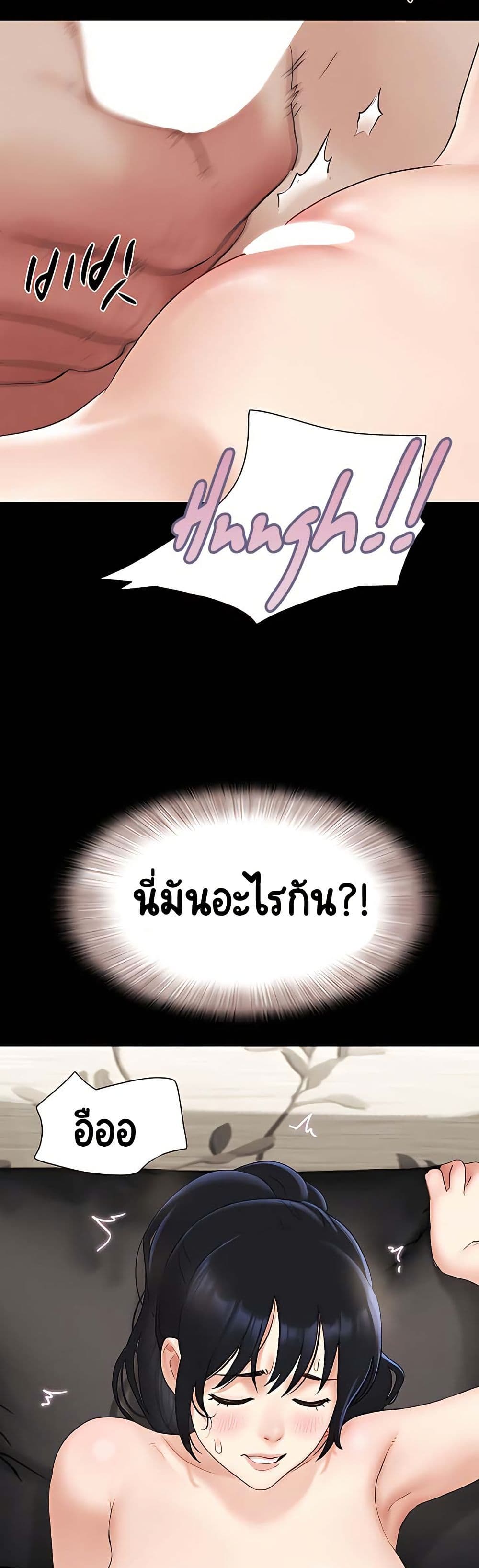 Soeun page 10