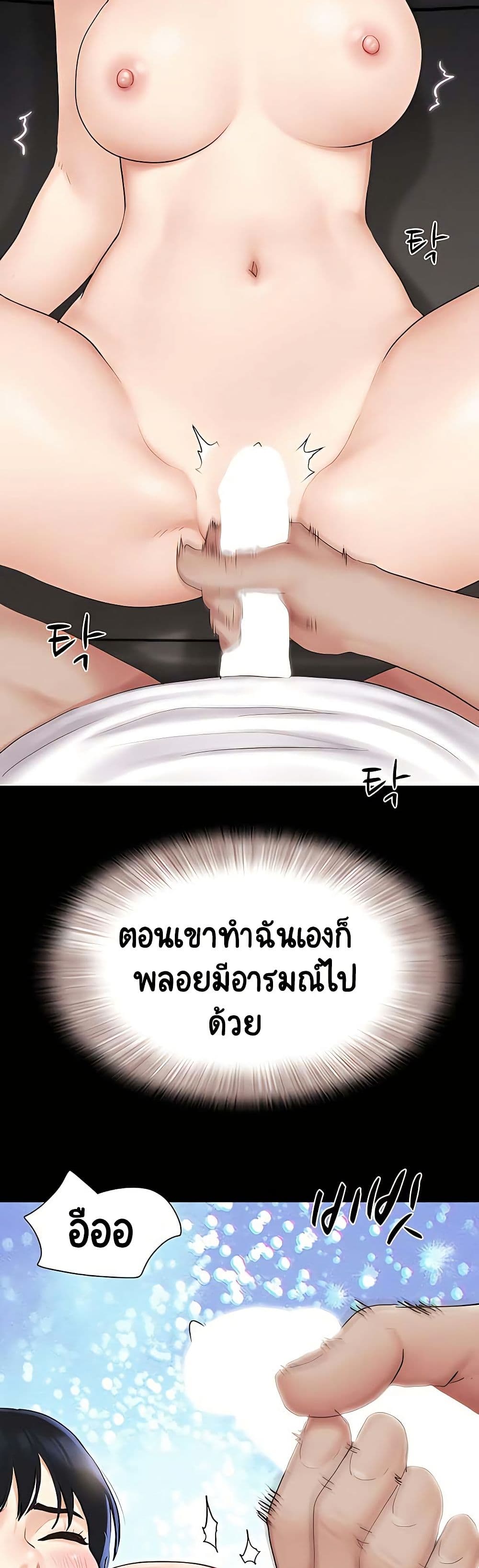 Soeun page 11