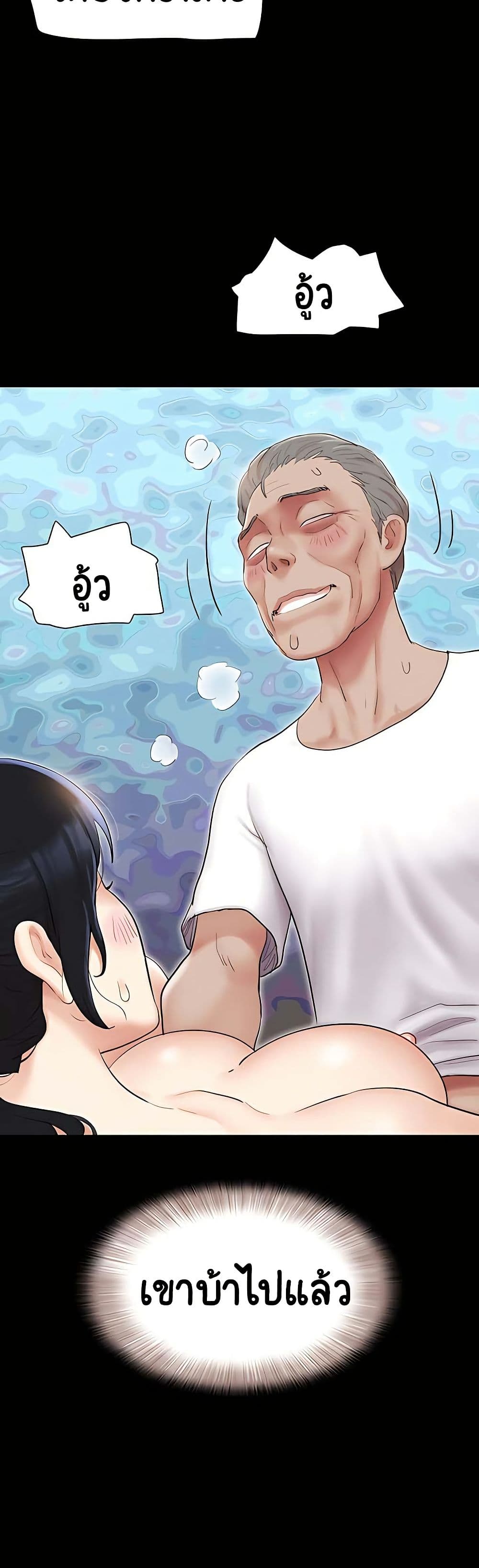 Soeun page 19
