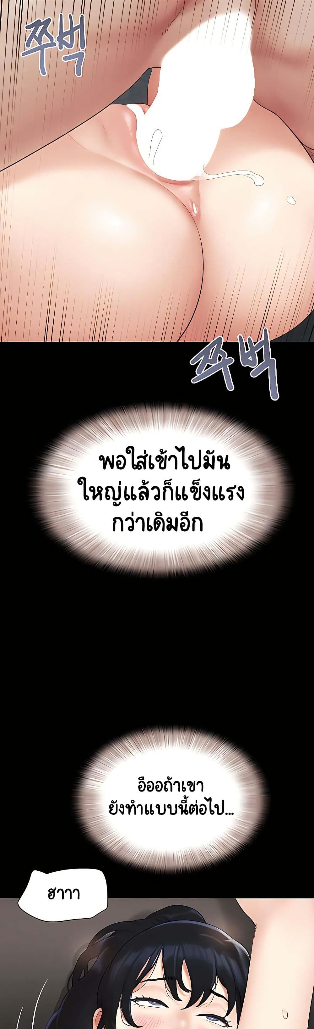 Soeun page 22