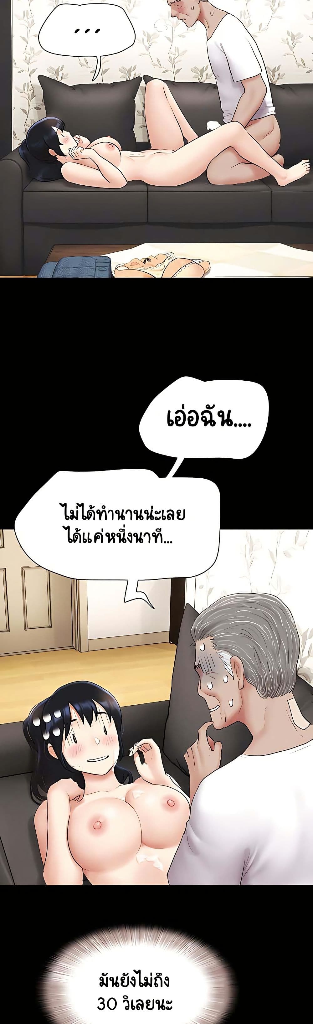 Soeun page 26