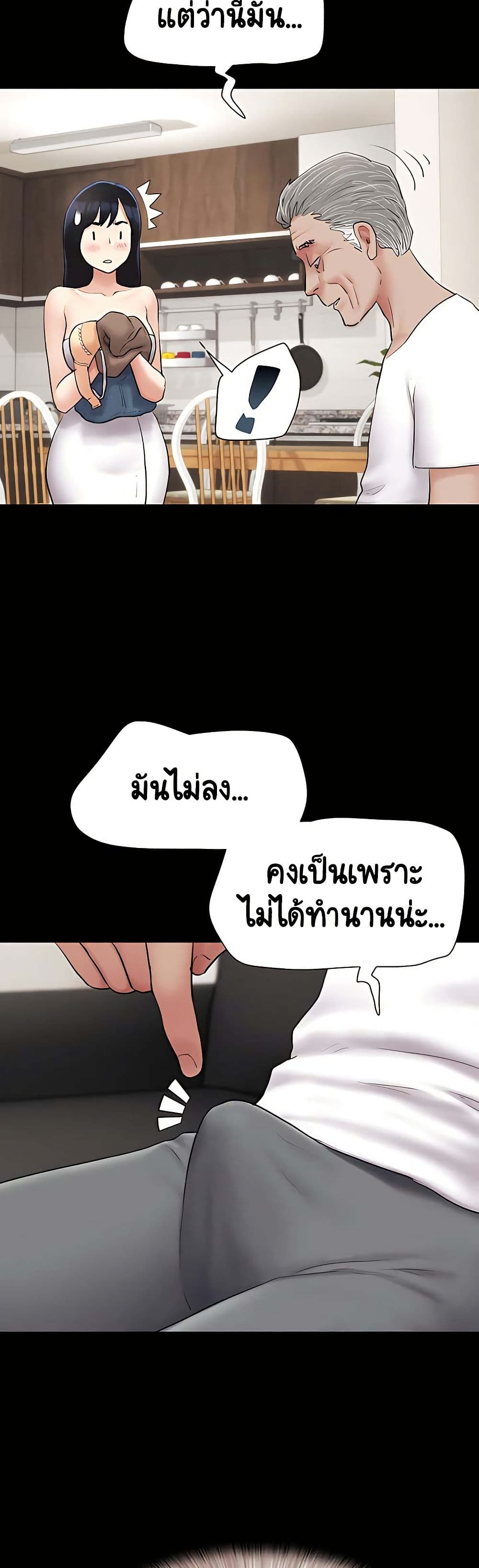 Soeun page 33