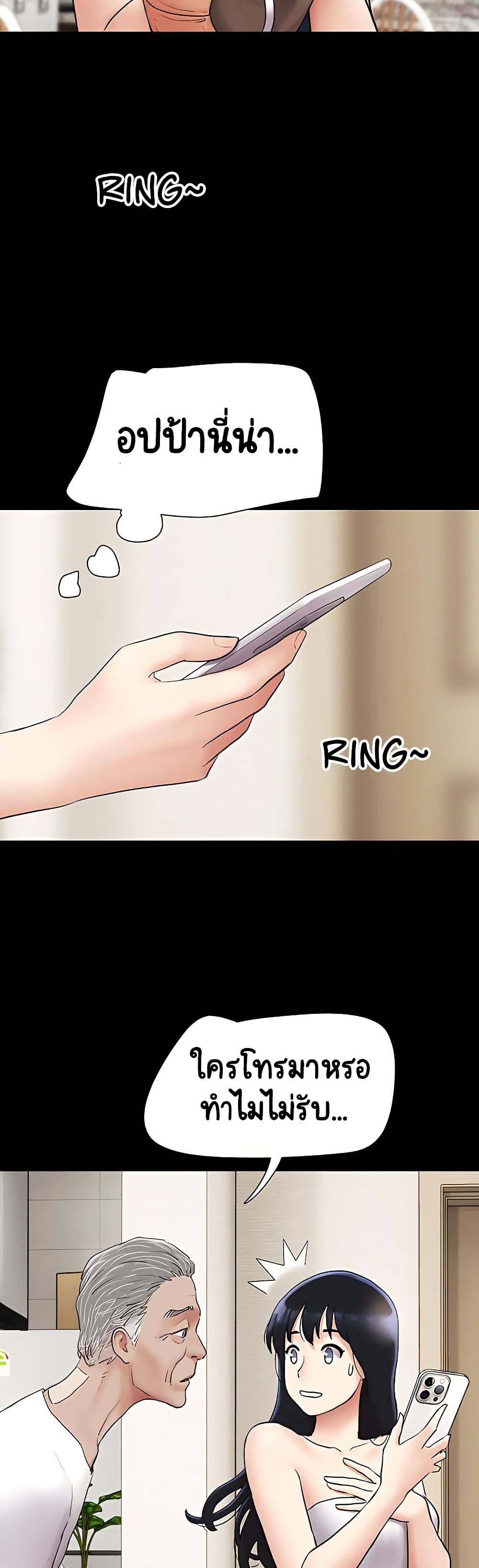 Soeun page 35