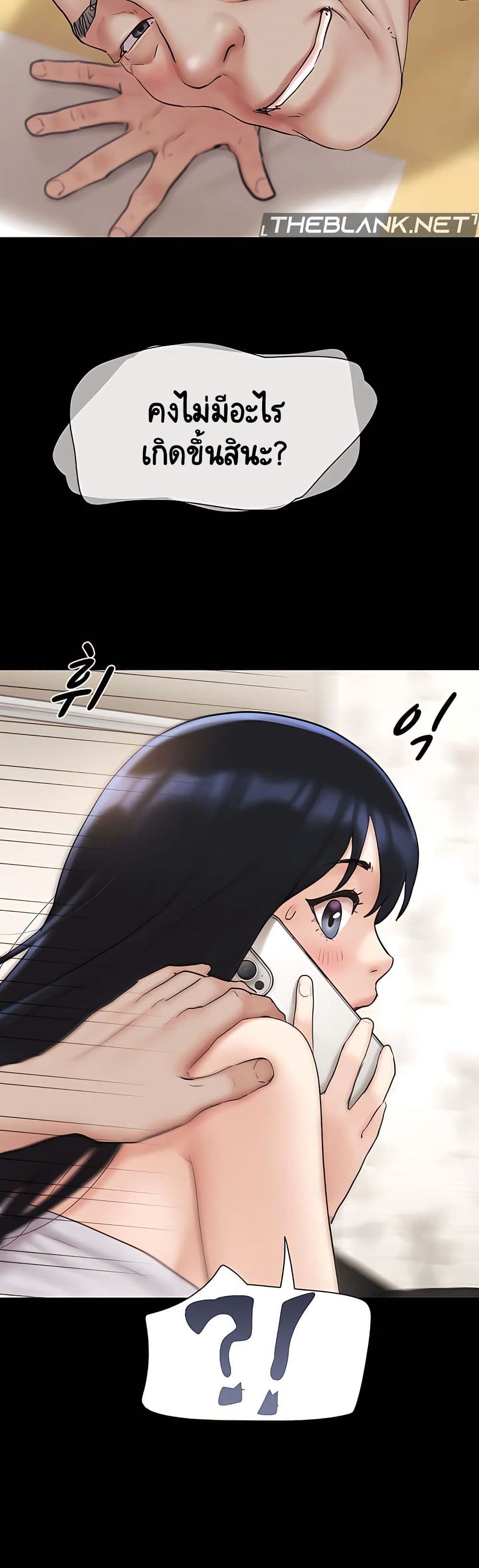 Soeun page 40