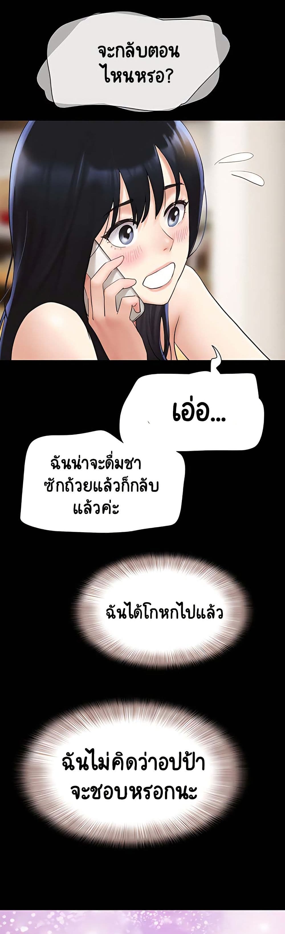 Soeun page 42
